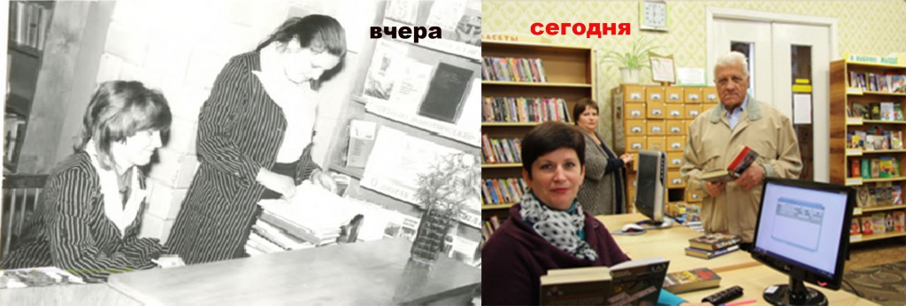 1Мостовская районная библиотека