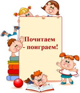 Frame with school children