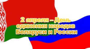 День 2