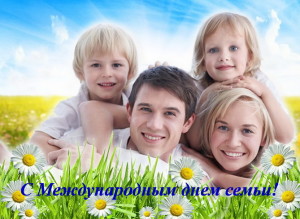 Семья 2018