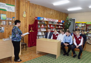 банер